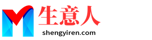 海东生意人资源共享会